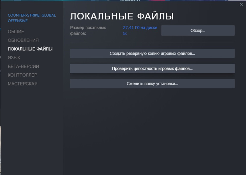 Самп выдает ошибку the application