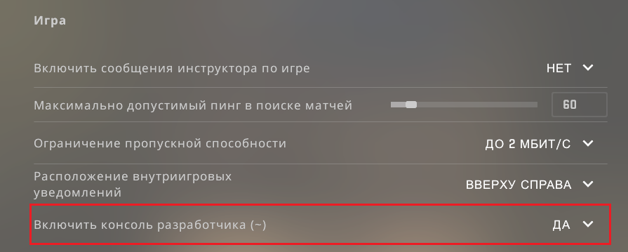 Как уклоняться от пуль в реальной жизни