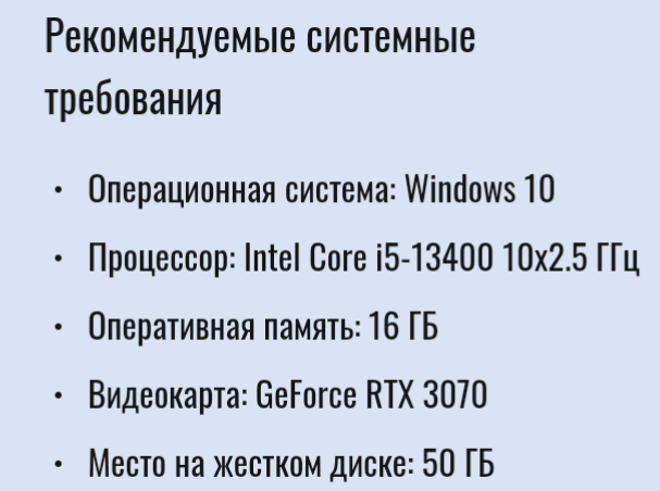 CS 2 системные требования. Минимальные требования cs2. Минимальные системные требования кс2. КС го 2 требования.